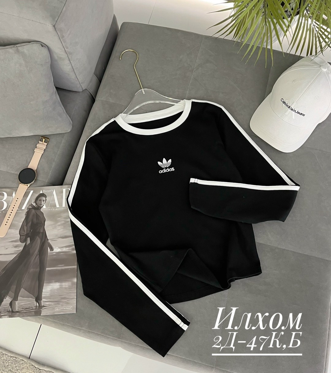 кофта женская,адидас свитшот,кофта адидас,adidas originals adidas,лонгслив женский adidas