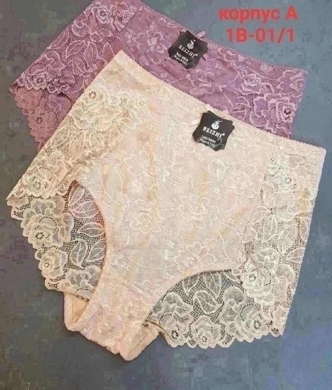 трусы женские 5 шт,трусы женские,трусы женски,трусики женские,трусы женские трусы