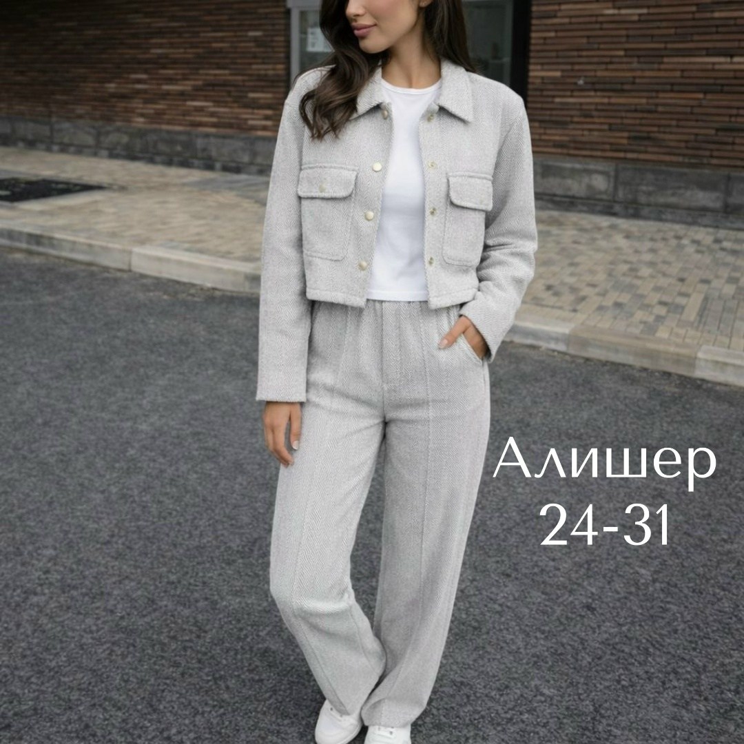 брючный костюм женский,костюм женский классический,костюм брючный двойка женский,костюм брючный классический kormad,костюм брючной деловой