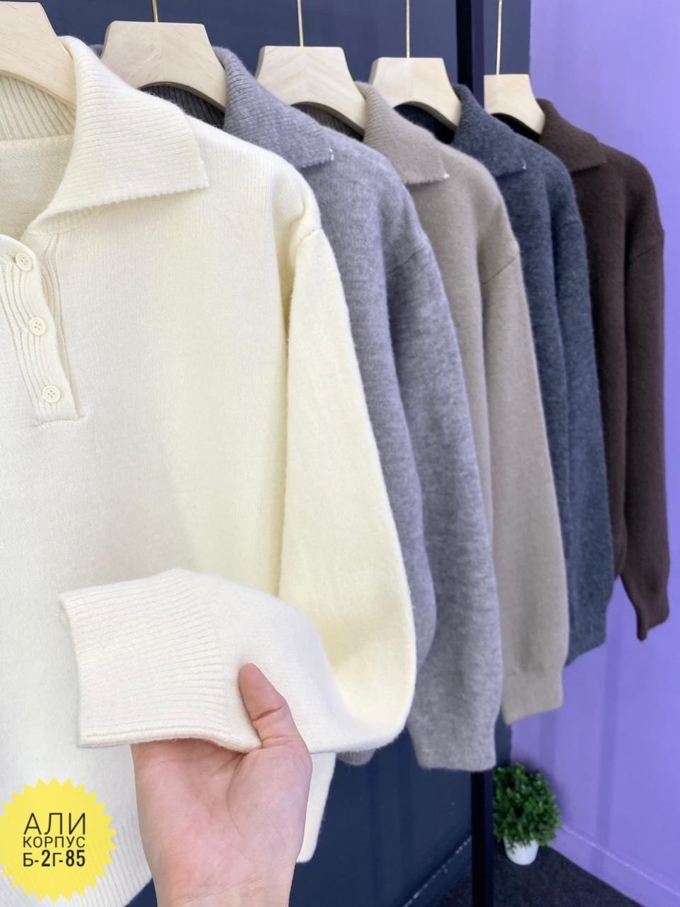 свитер с воротником,свитер,свитер на молнии,свитер с воротником на молнии,женская кофта