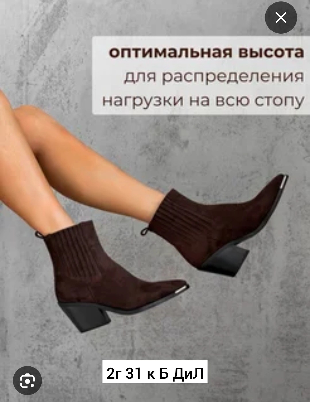 ,женская ,казаки замшевые,ботинки казаки замшевые демисезонные на каблуке коричневые,обуви