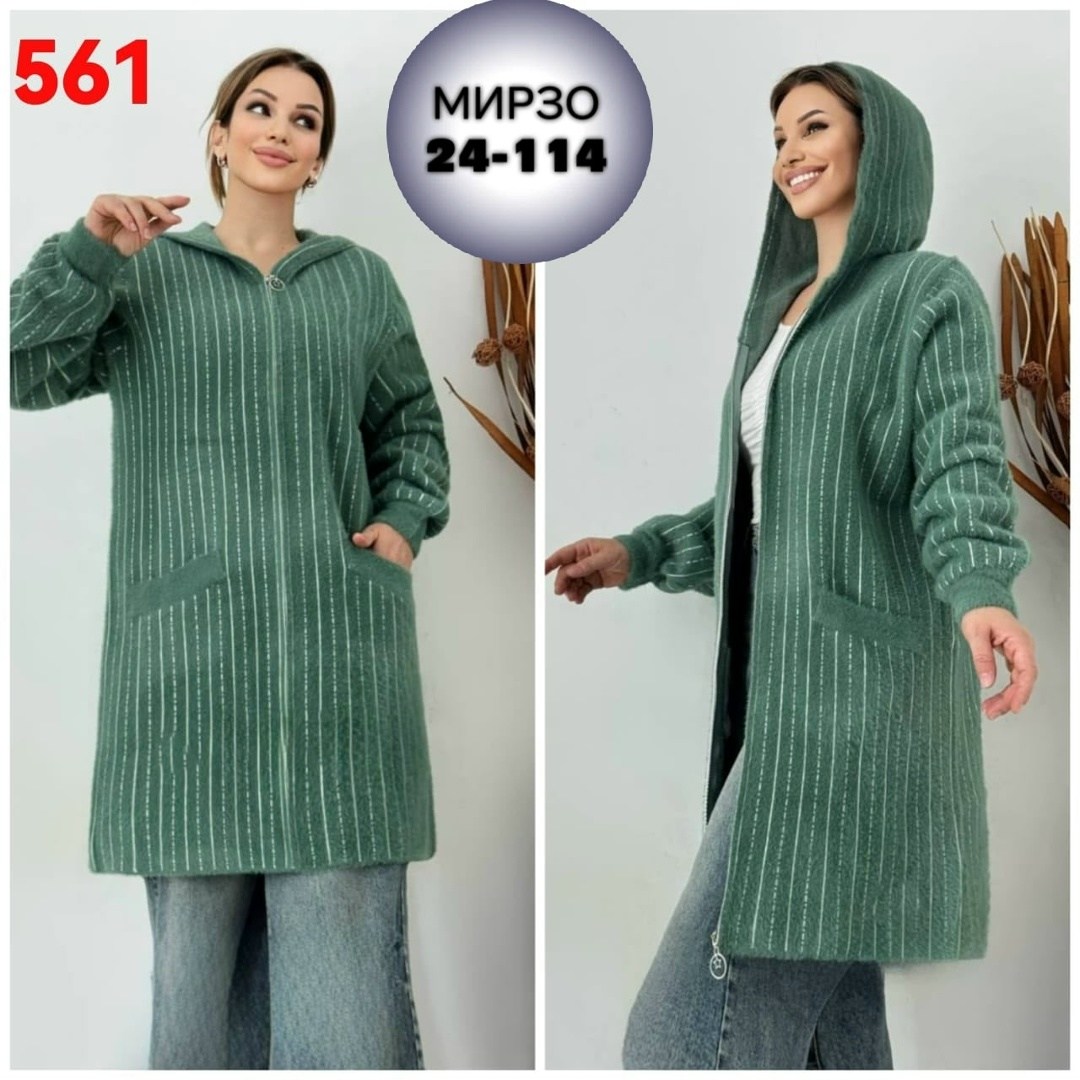 кардиган,кардиган женский,кардиган вязаное,пальто кардиган,удлиненный кардиган