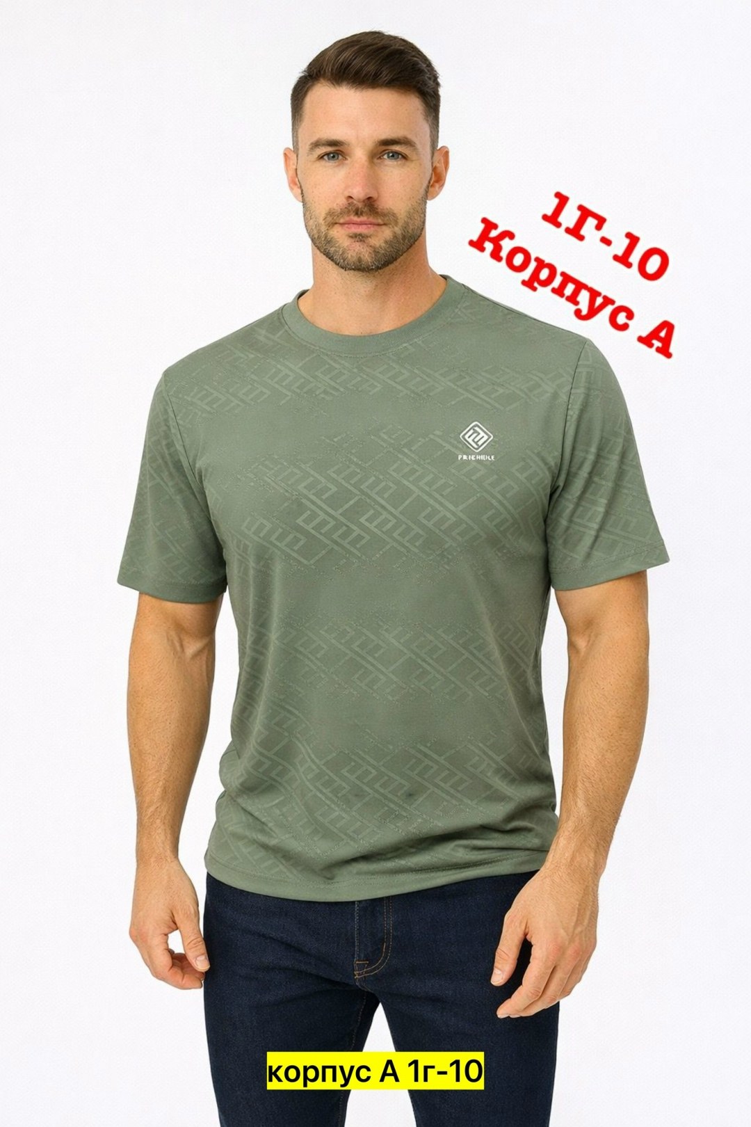 мужская футболка,футболки комплект,футболки базовая,футболка,футболки для мужчин