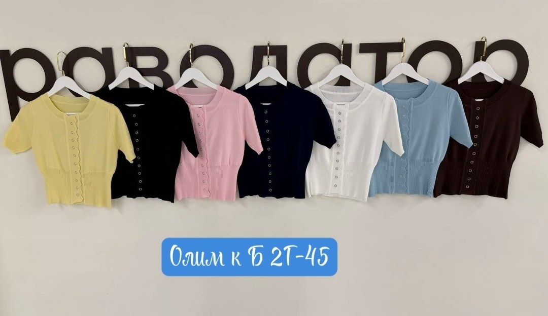 женская кофта,женская кофточка,детская кофта,блузки,кофта лапша