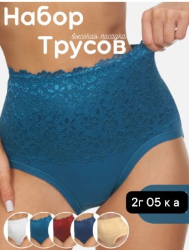 Нижнее белье