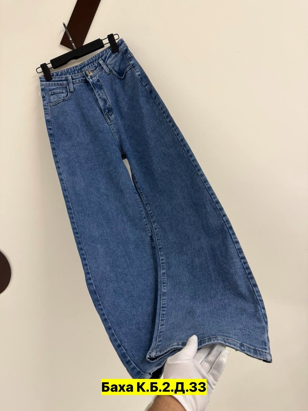 женские джинсы,джинсы,джинсы брюки,джинсы широкие,джинсы трубы