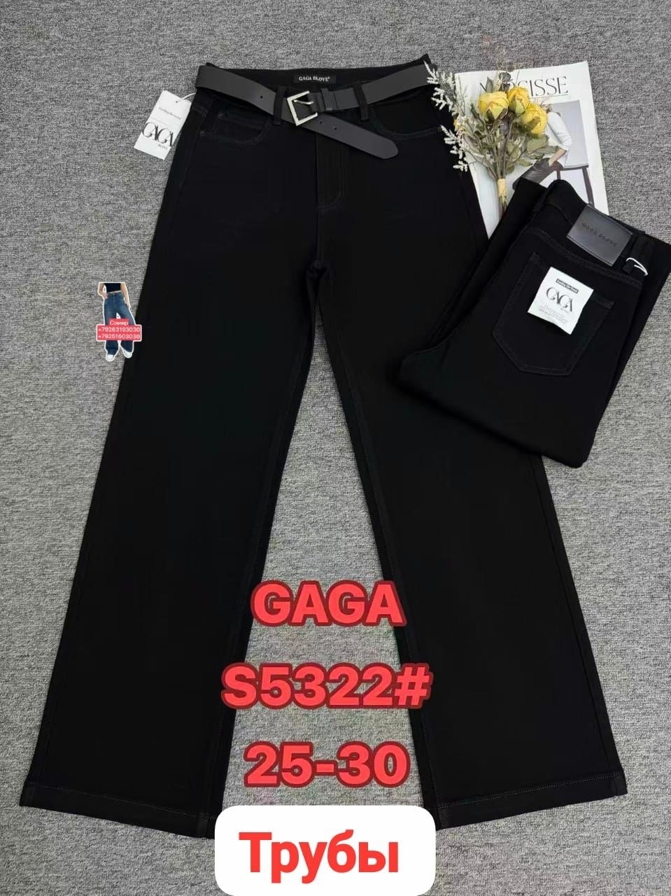джинсы,брюки джинсы,джинсы женские,джинсы мом,черные джинсы широкие