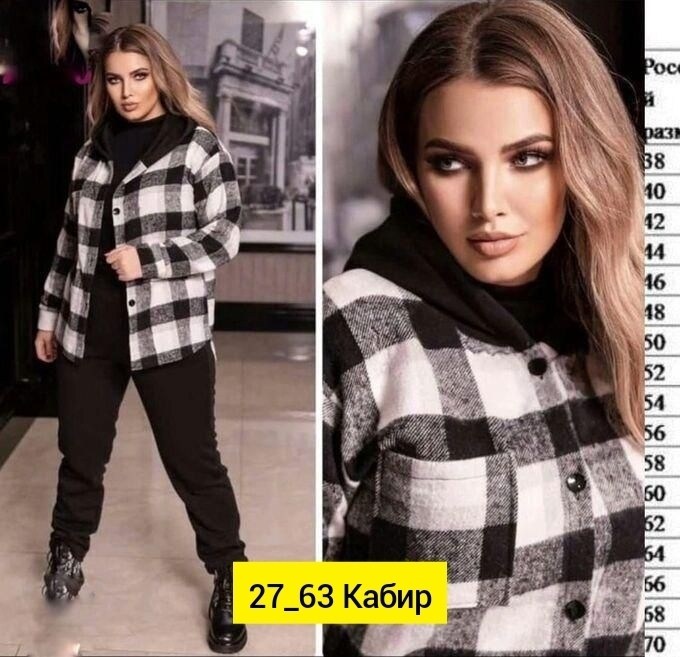 костюм спортивный женский,женский костюм двойка,костюм женский,костюм двойка