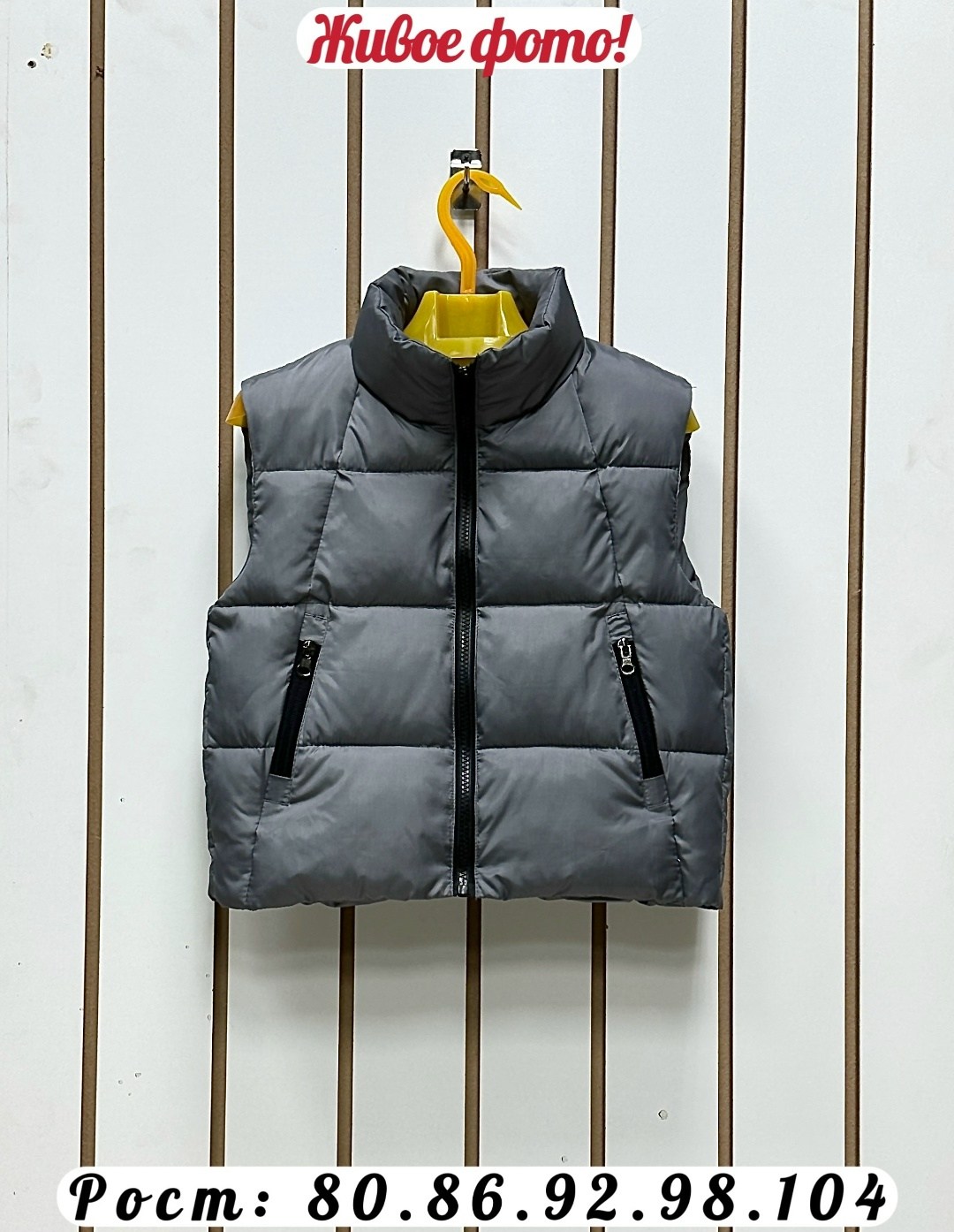 женская жилетка,жилет теплый,жилетка,жилет,жилет детский