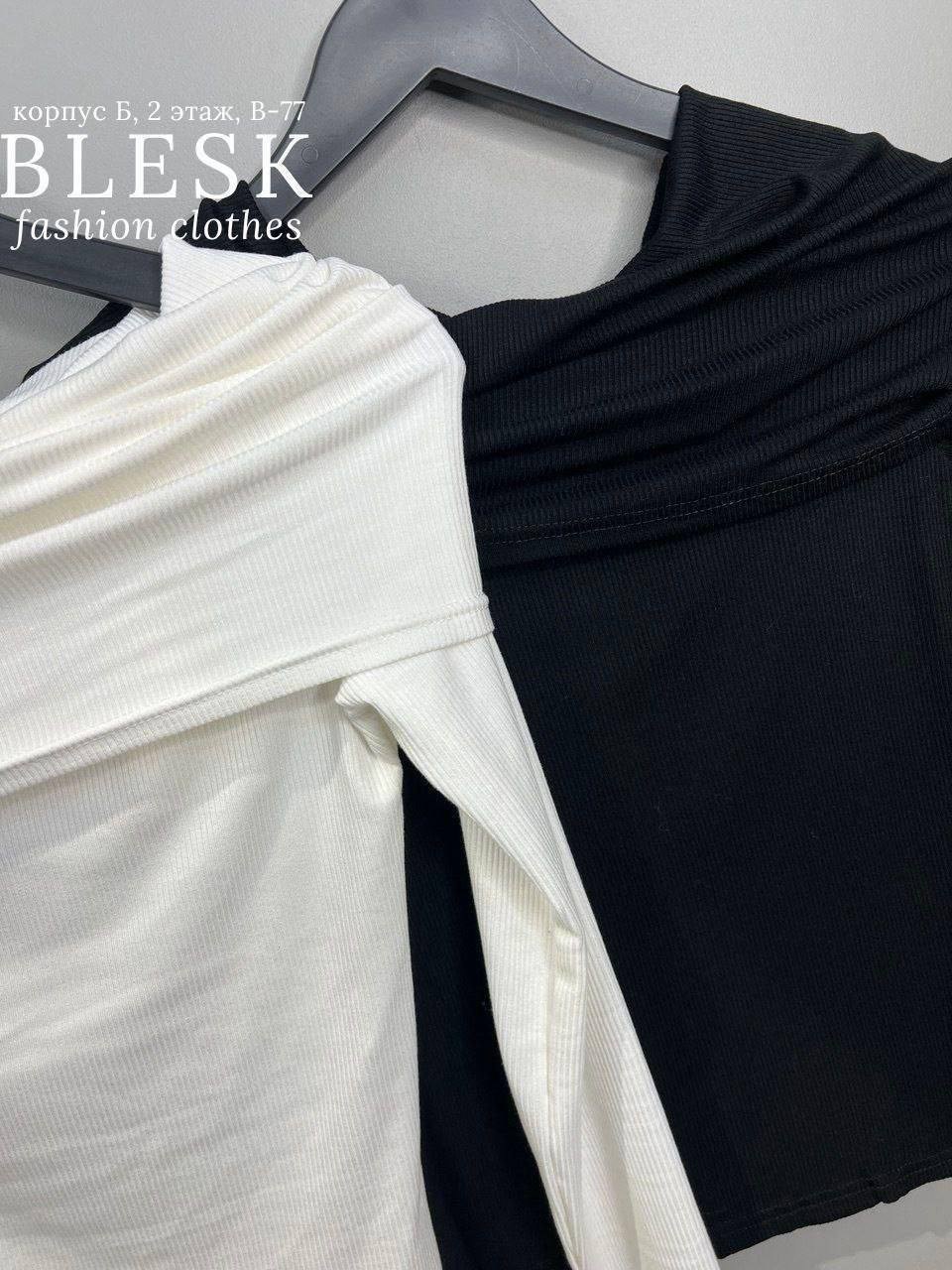 кофта,кофта с открытыми плечами,кофта лапша