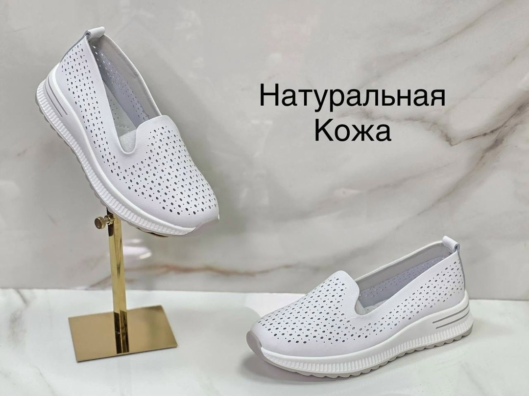 ,слипоны женские натуральная кожа,туфли из натуральной кожи летние с перфорацией,туфли из натуральной кожи с перфорацией,женские слипоны