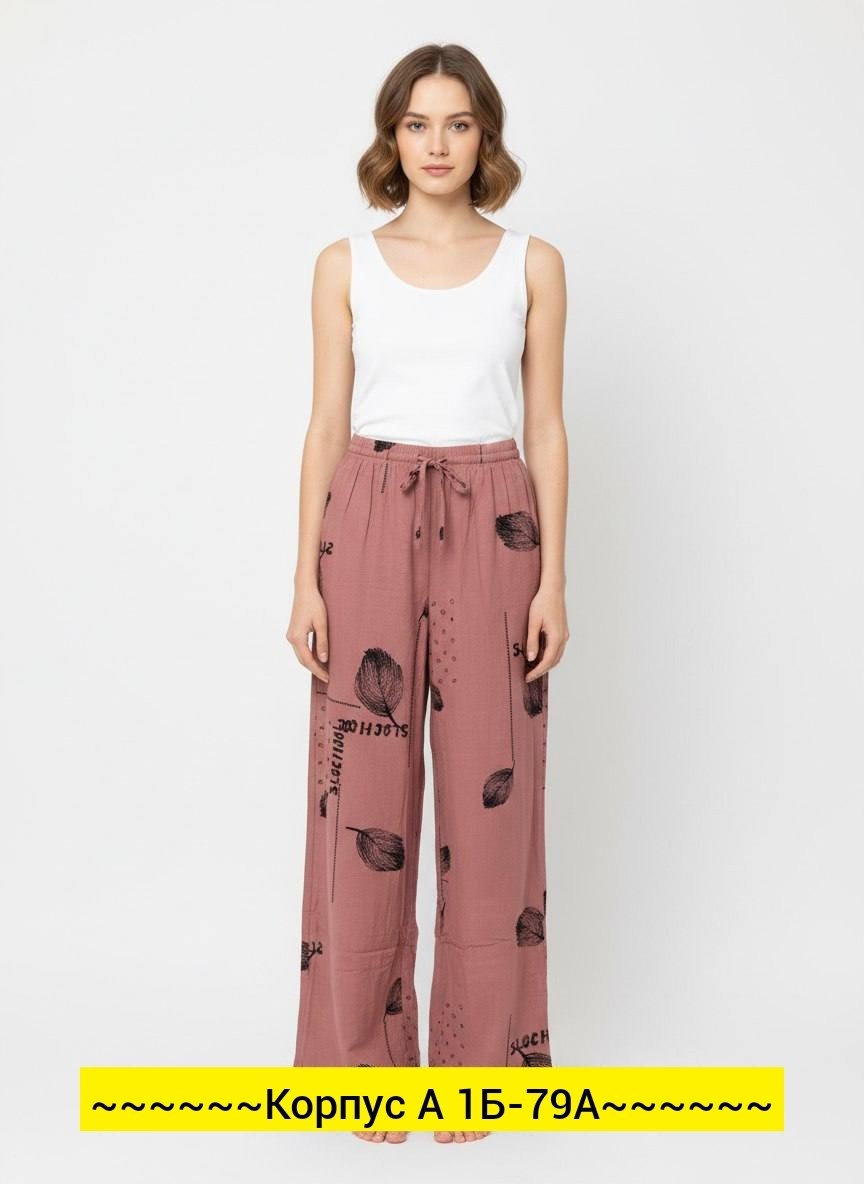 широкие брюки,брюки женские,брюки фиолетовые,трикотажные брюки палаццо,брюки палаццо женские широкие