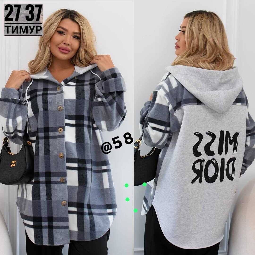 рубашка оверсайз теплая в клетку удлиненная amy store,кардиган в клетку,женская кофта больших размеров,кофта женская,женская рубашка
