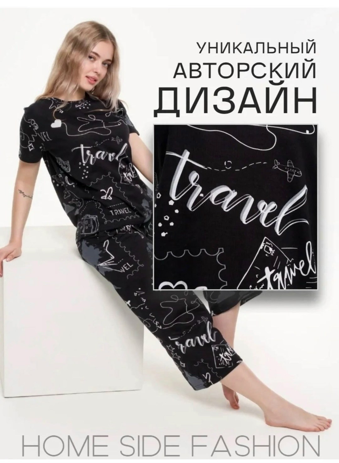 женская пижама,пижама комплект,женская домашняя пижама,женская пижама комплект,пижама с брюками женская