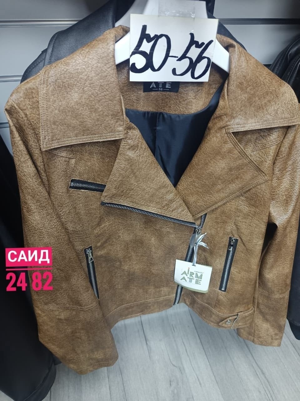 стильная куртка,женская куртка,куртка косуха,женская куртка из экокожи,короткая куртки