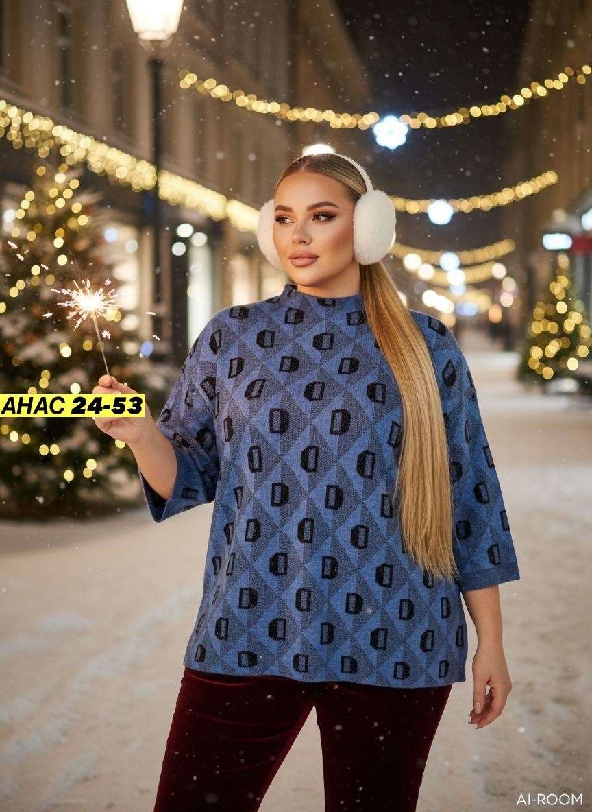 свитера больших размеров,свитера женские,кофта женская свитер,теплая кофта,женская кофта