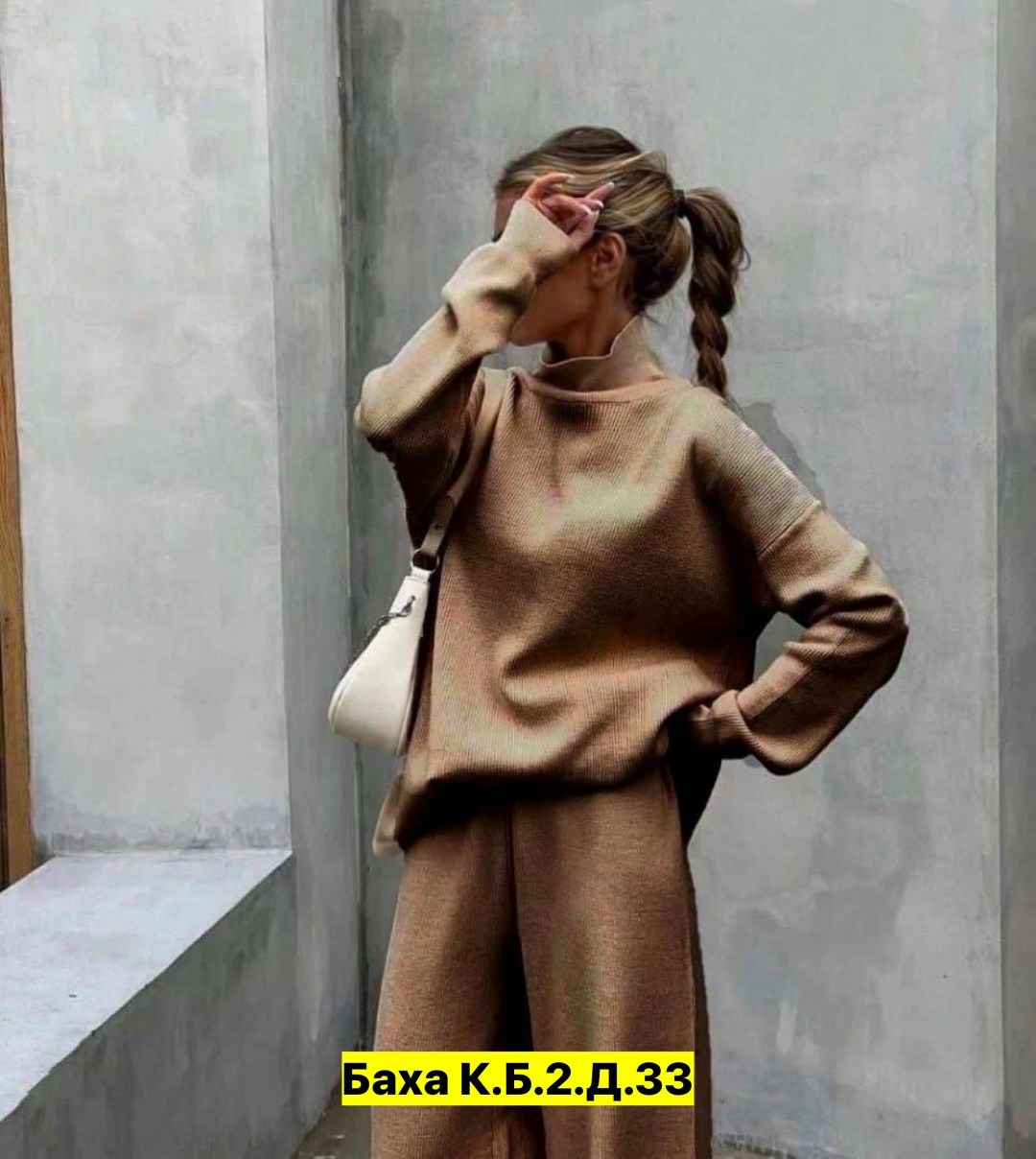 кашемировый костюм,трикотажный костюм,костюм молочный,костюм с брюками палаццо,костюм белый