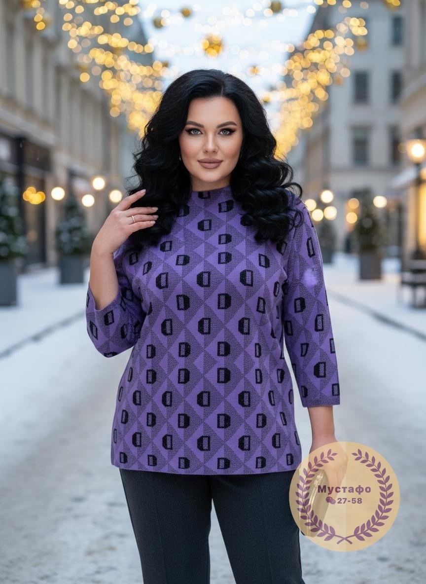 свитер кофта,свитера больших размеров,женские свитера,женская кофта,блузка кофта