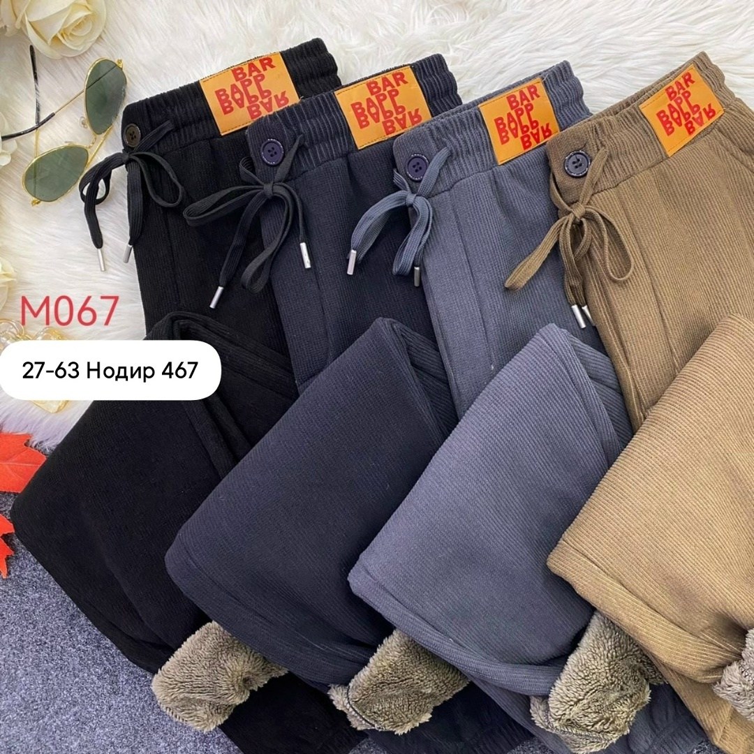 брюки женские зимние плюшевые флисовые термоэ,плюшевые широкие брюки из кашеки,теплые зимние брюки,женские плюшевые брюки зимние,теплые брюки