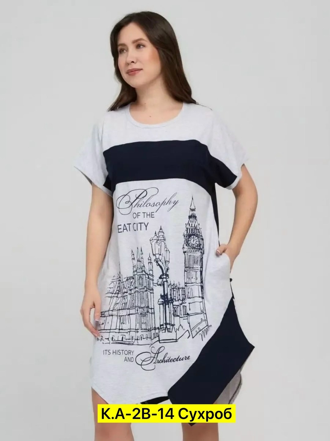 туника женская,платье туника,туника домашняя женская,модная туника,туника спортивная женская