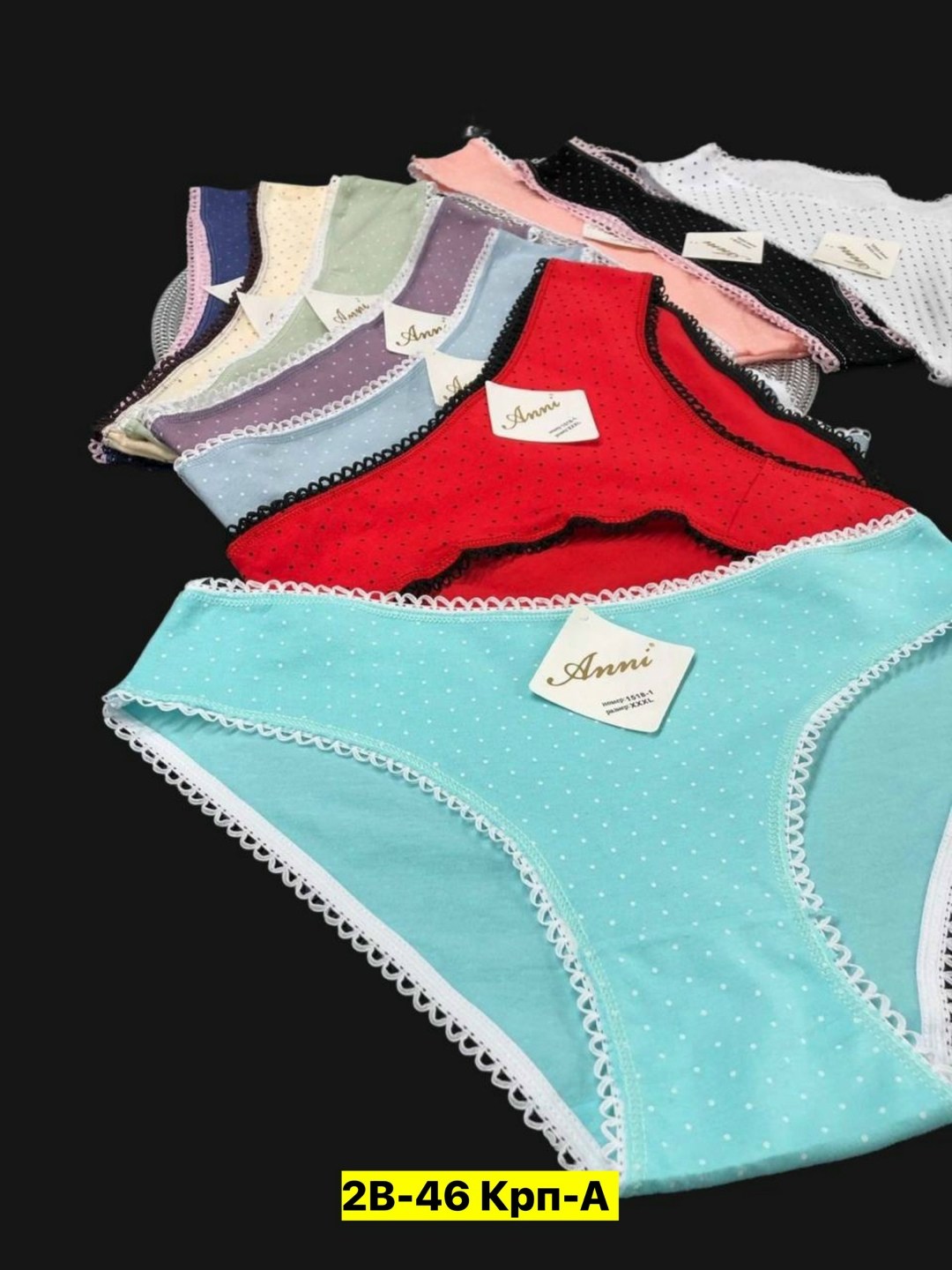 комплект женских трусов,трусики женские,комплект трусов,женская трусы,трусы в ассортименте