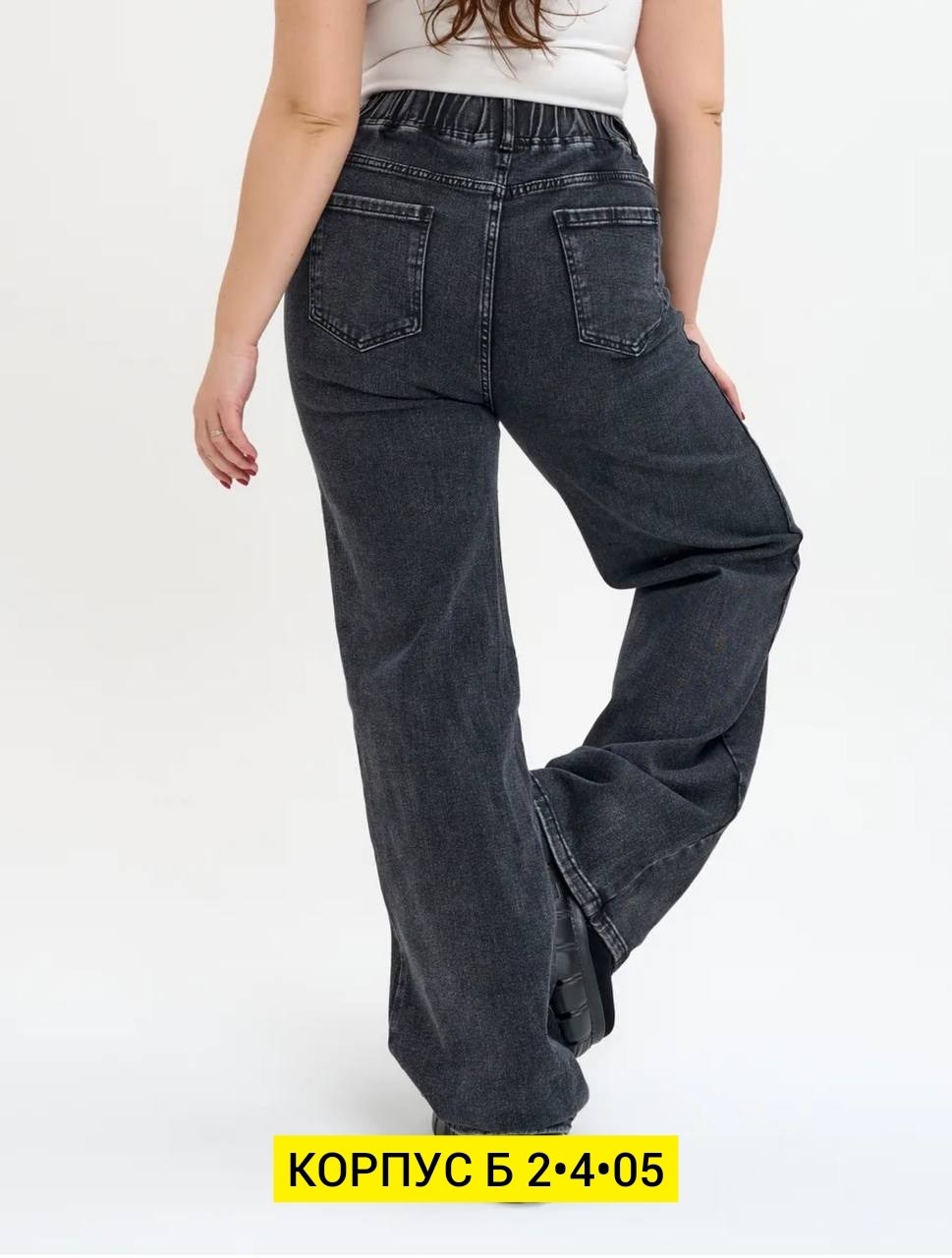 женские джинсы широкие,широкие джинсы,женские джинсы,синие джинсы широкие,джинсы широкие прямые