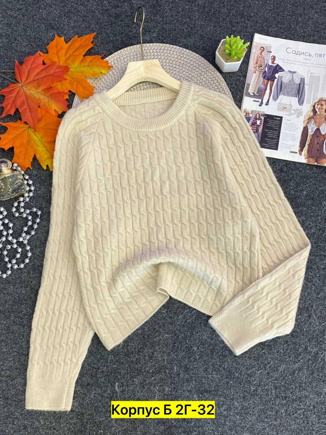 свитер женский,кофта свитер женский,кофта женская,джемпер женский вязаный,джемпера женские