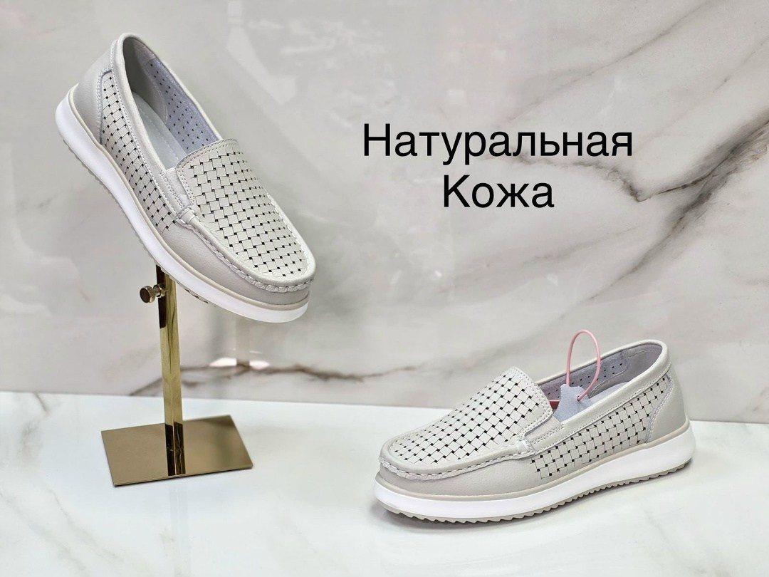 ,женские мокасины,мокасины с перфорацией,мокасины, женская
