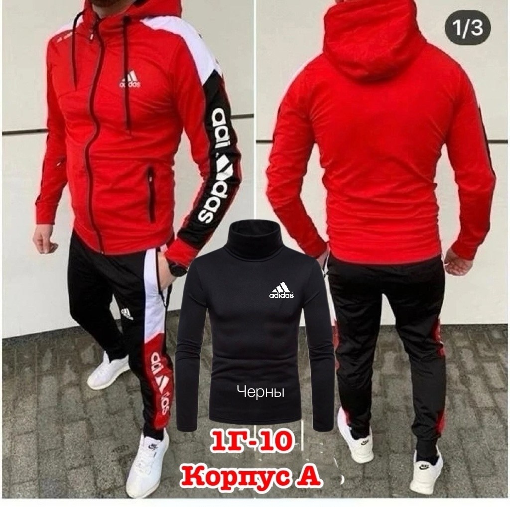 спортивный костюм adidas мужской,спортивный костюм хаки мужской adidas,костюм спортивный мужской,мужской спортивный костюм adidas черный 2026,спортивный костюм adidas