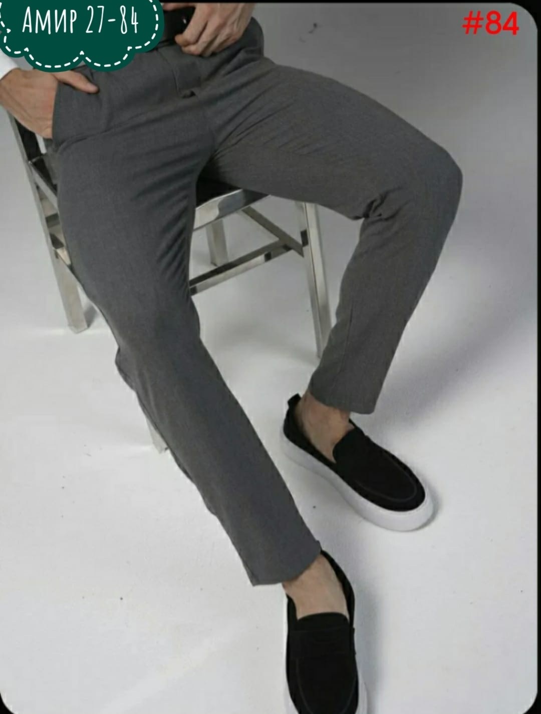 брюки мужские классические зауженные к низу markelus,заузить классические брюки мужские,брюки мужские классические,брюки мужские классические от бренда hill harmoniumwill,мужские брюки зауженные