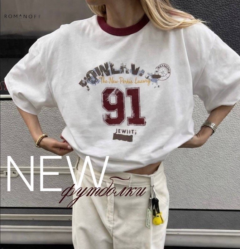 футболки женская оверсайз,футболки женская,оверсайз футболка,футболки оверсайз с принтами,укороченная футболка