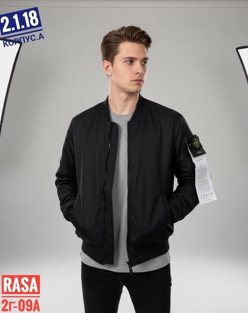 куртка бомбер stone island,бомбер stone island,куртка бомбер,бомбер стон айленд,мужская куртка бомбер