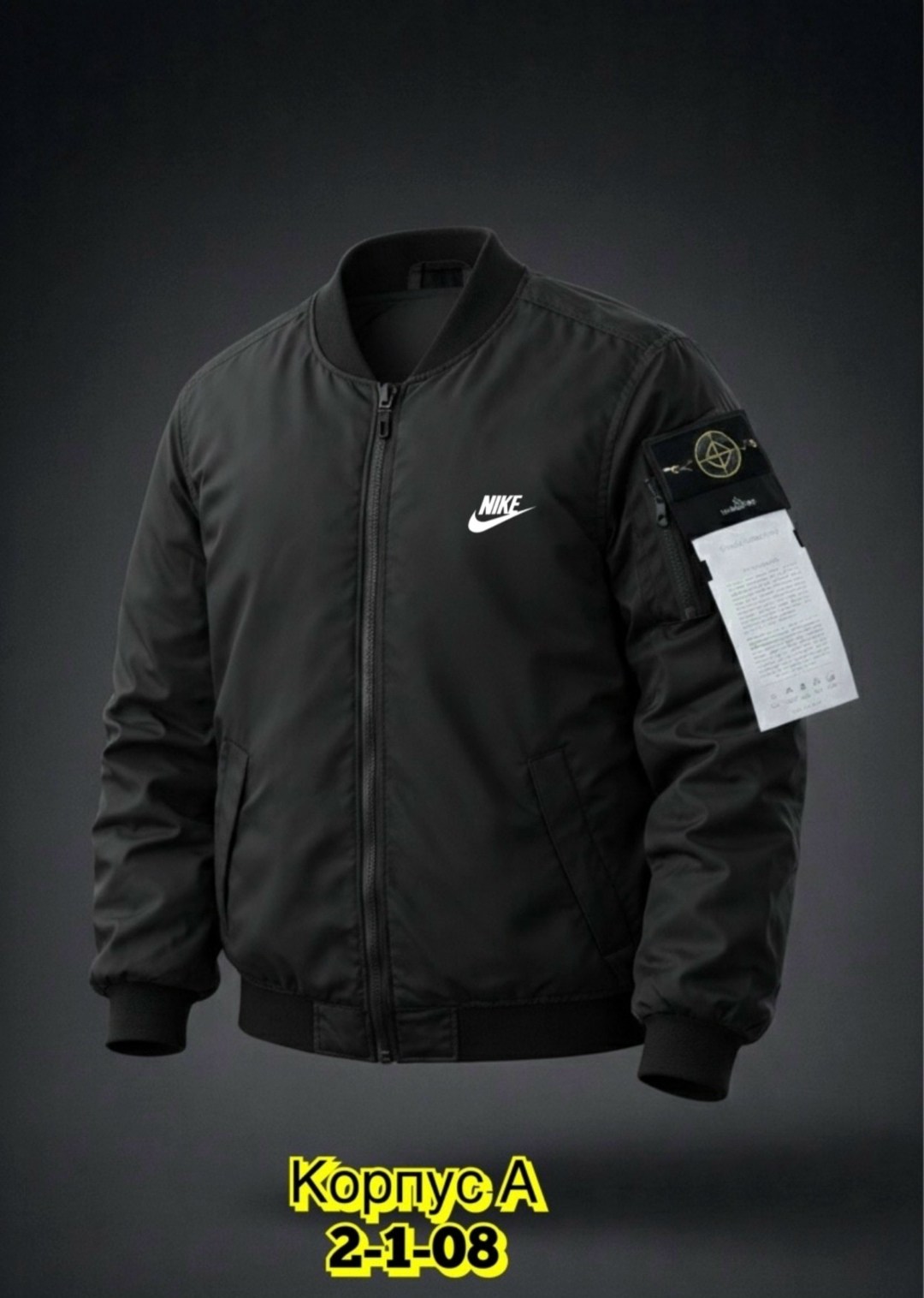 мужская куртка puma,бомбер puma,куртка бомбер,мужская куртка бомбер,бомбер puma мужские