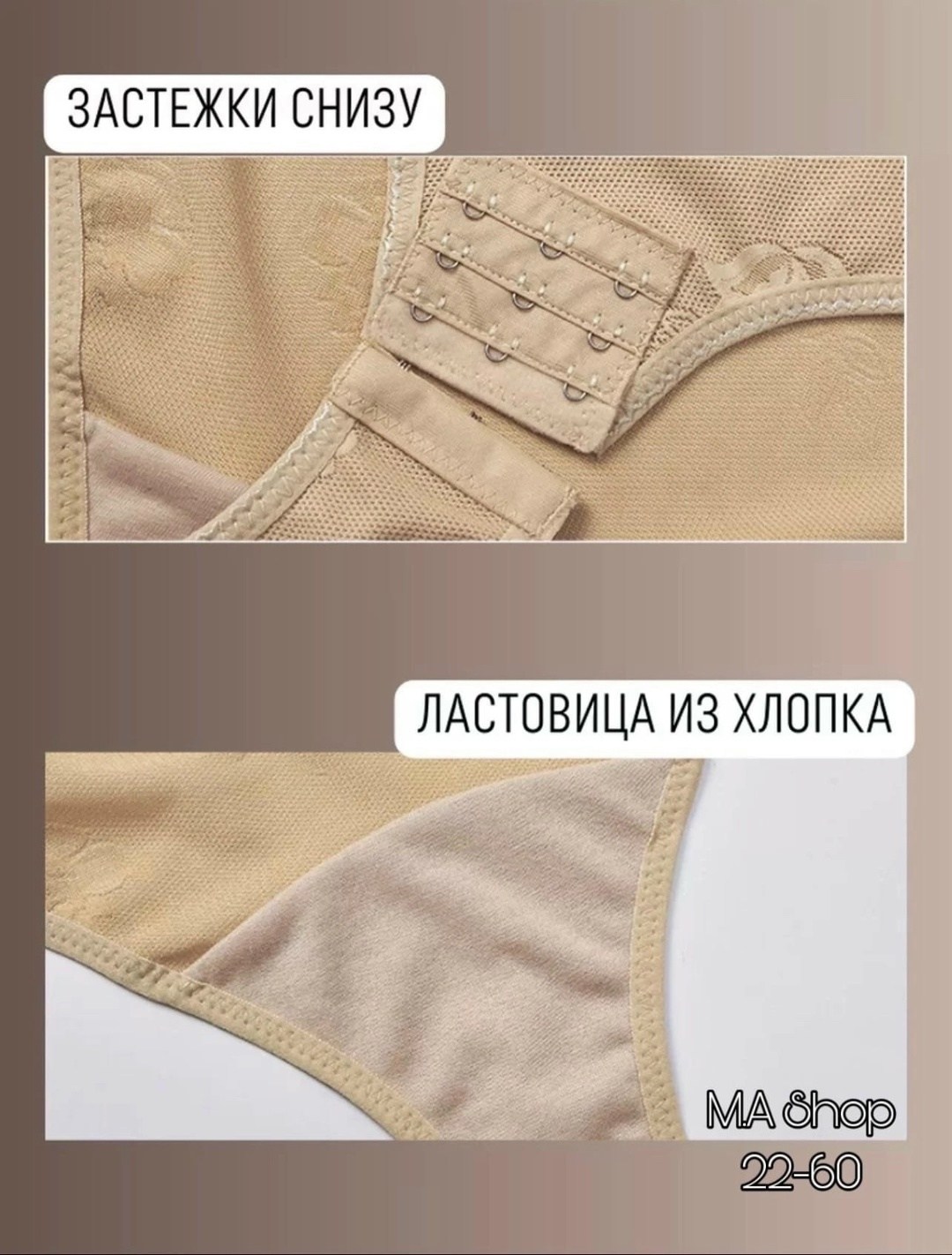 грация флексес утягивающее белье,боди утягивающее белье partumio,боди утягивающее белье,корсет на талию,утягивающее корректирующее белье