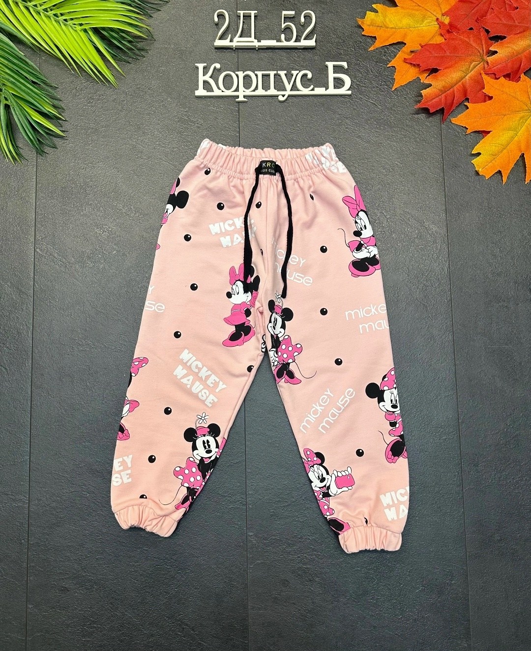 брюки детские,штаны для девочек, ,штаны детские,брюки для девочек