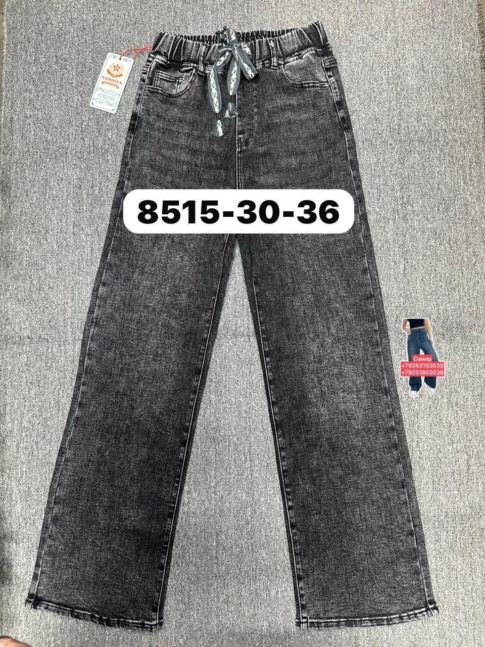 штаны джинсы,женские джинсы,джинсы,джинсы широкие,джинсы брюки
