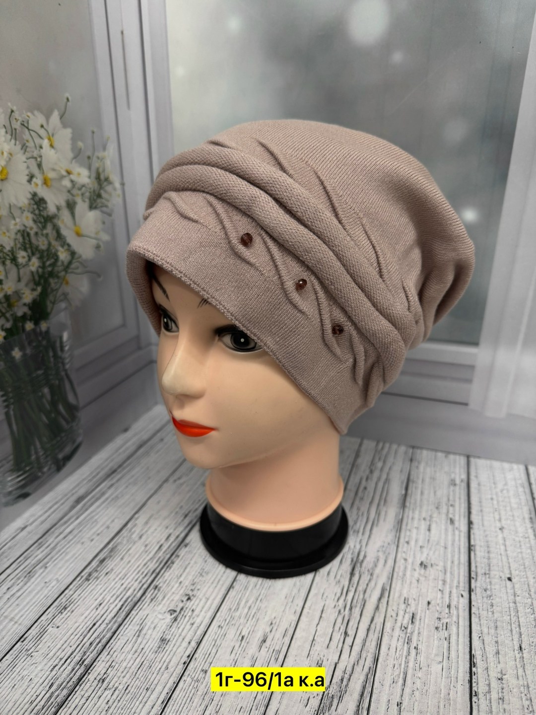 трикотажные,трикотажный свитер,вязаные свитера,вязаный трикотаж,трикотажный комплект