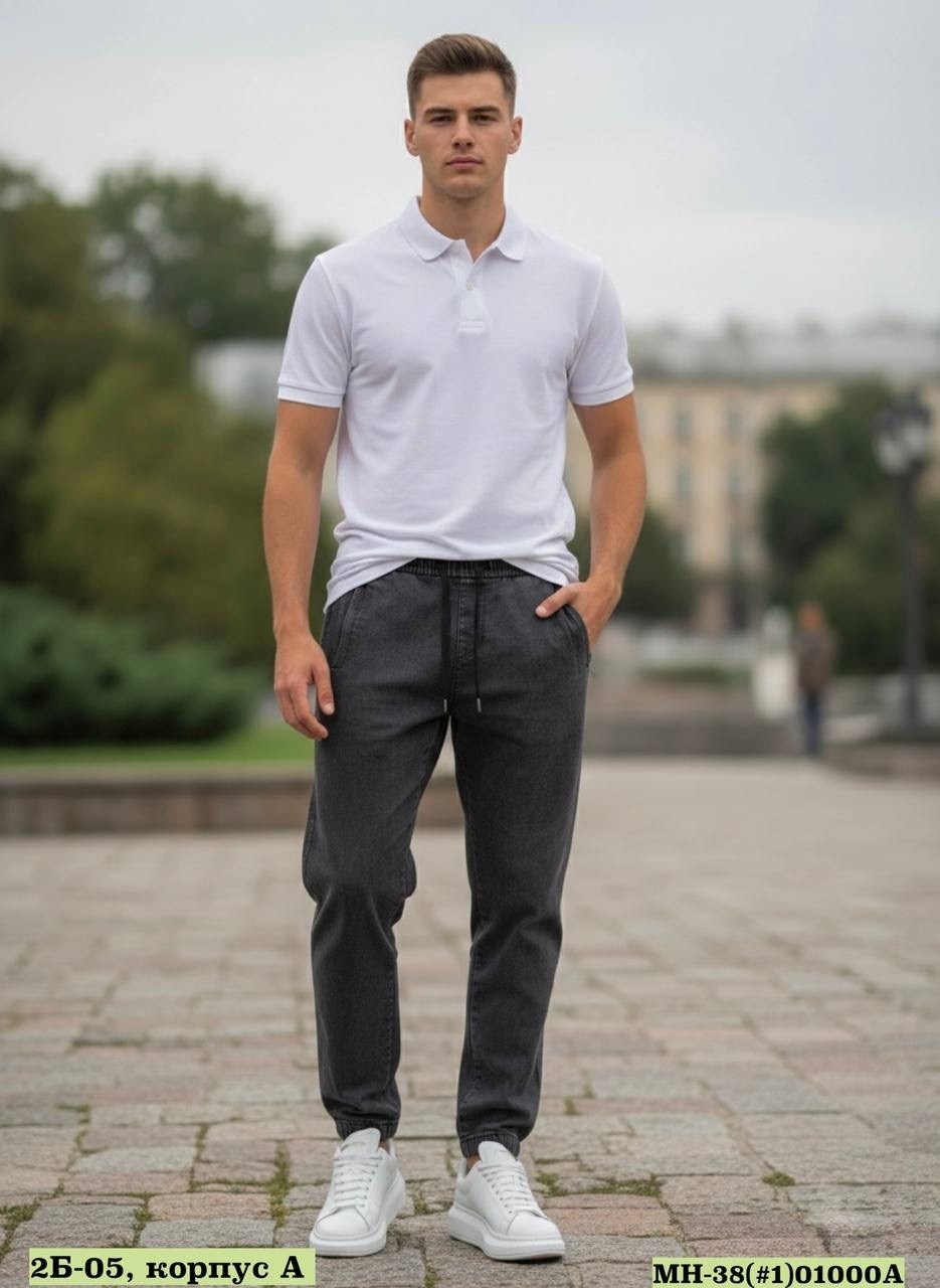 брюки джоггеры,джинсы мужские,брюки мужские,джоггеры мужские,мужская мода