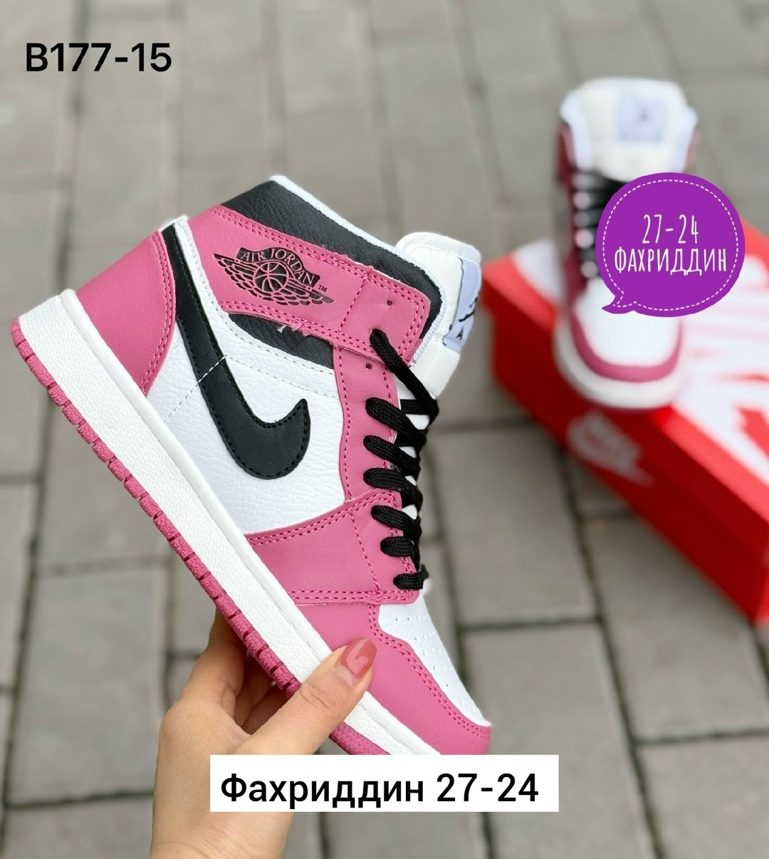 ,детская , дутики,дутики зимние детские, зимняя