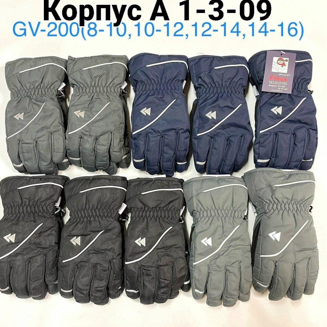 перчатки finox,детские непромокаемые перчатки,перчатки подростковые,перчатки для мальчика,зимние детские перчатки