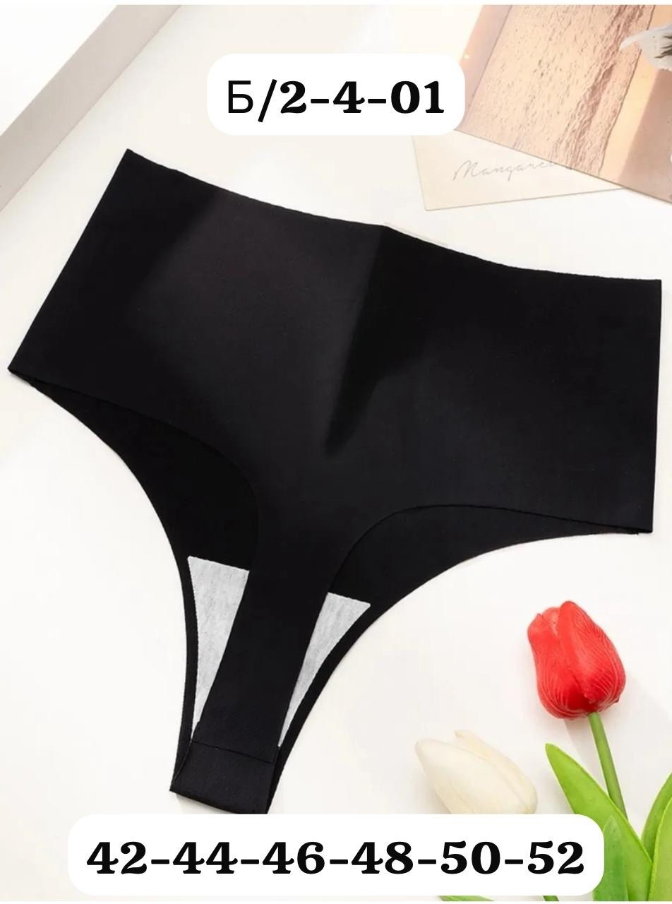 стринги утяжка бесшовные,трусики с высокой талией,стринги с высокой талией,утягивающие стринги,трусы с высокой посадкой женские стринги корректирующие фигуру