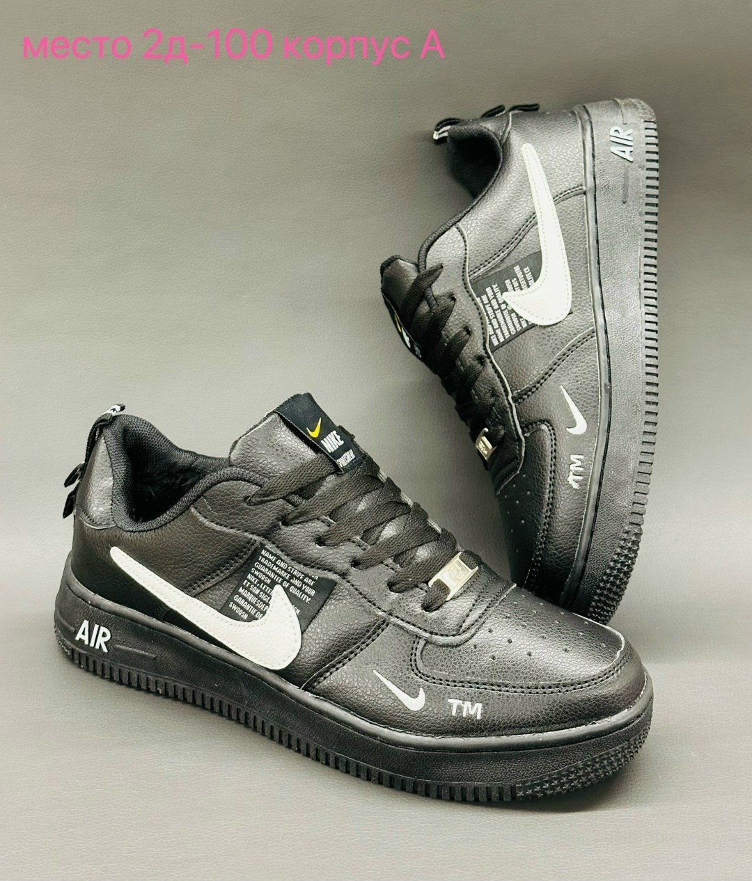 кросcовки nike air force 1,кроссовки nike air force,nike air force 1,nike air force 1 07,