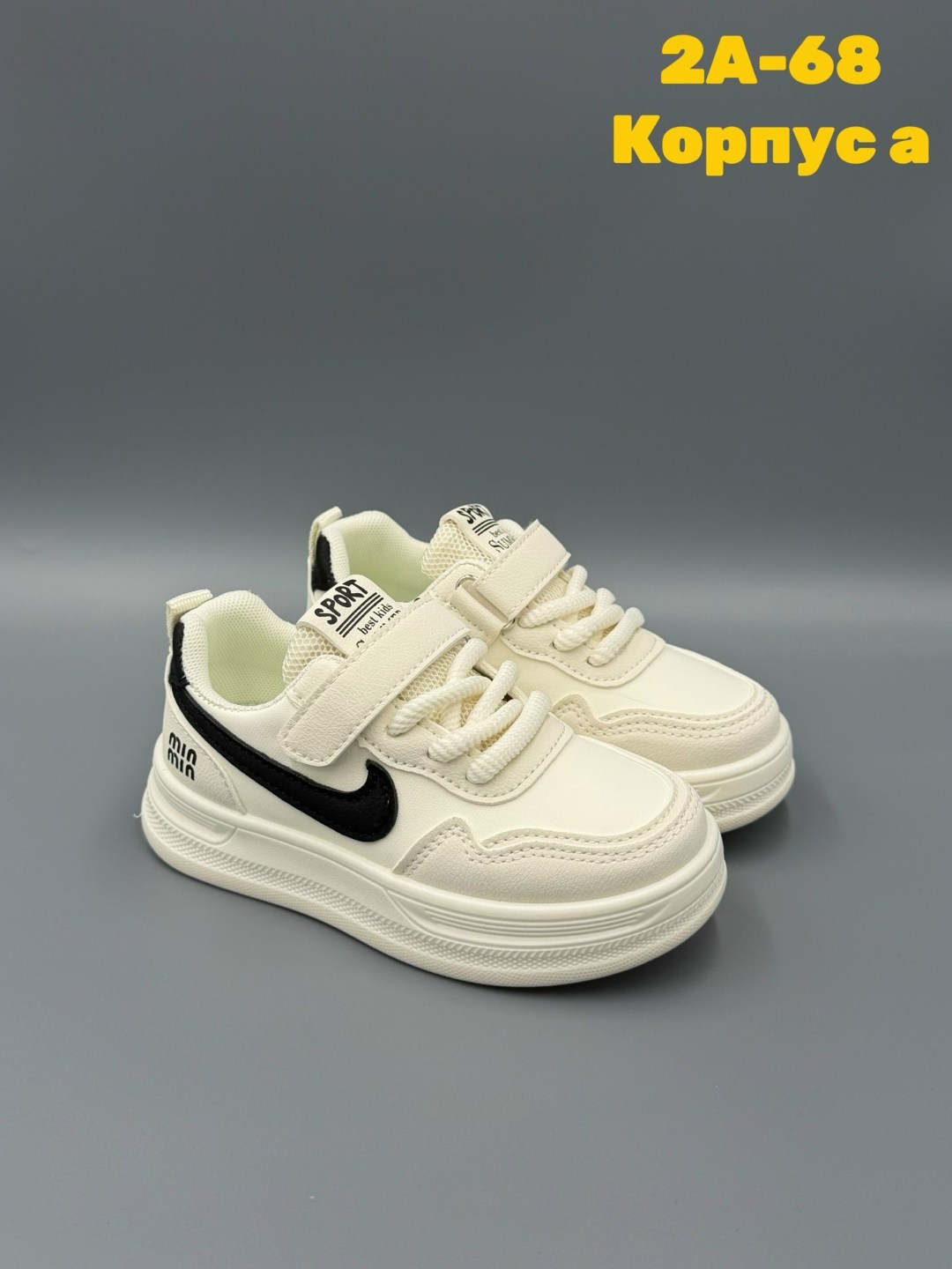 кроссовка детская,детские кроссовки,кроссовки,кросовки детские,кроссовки закрытые