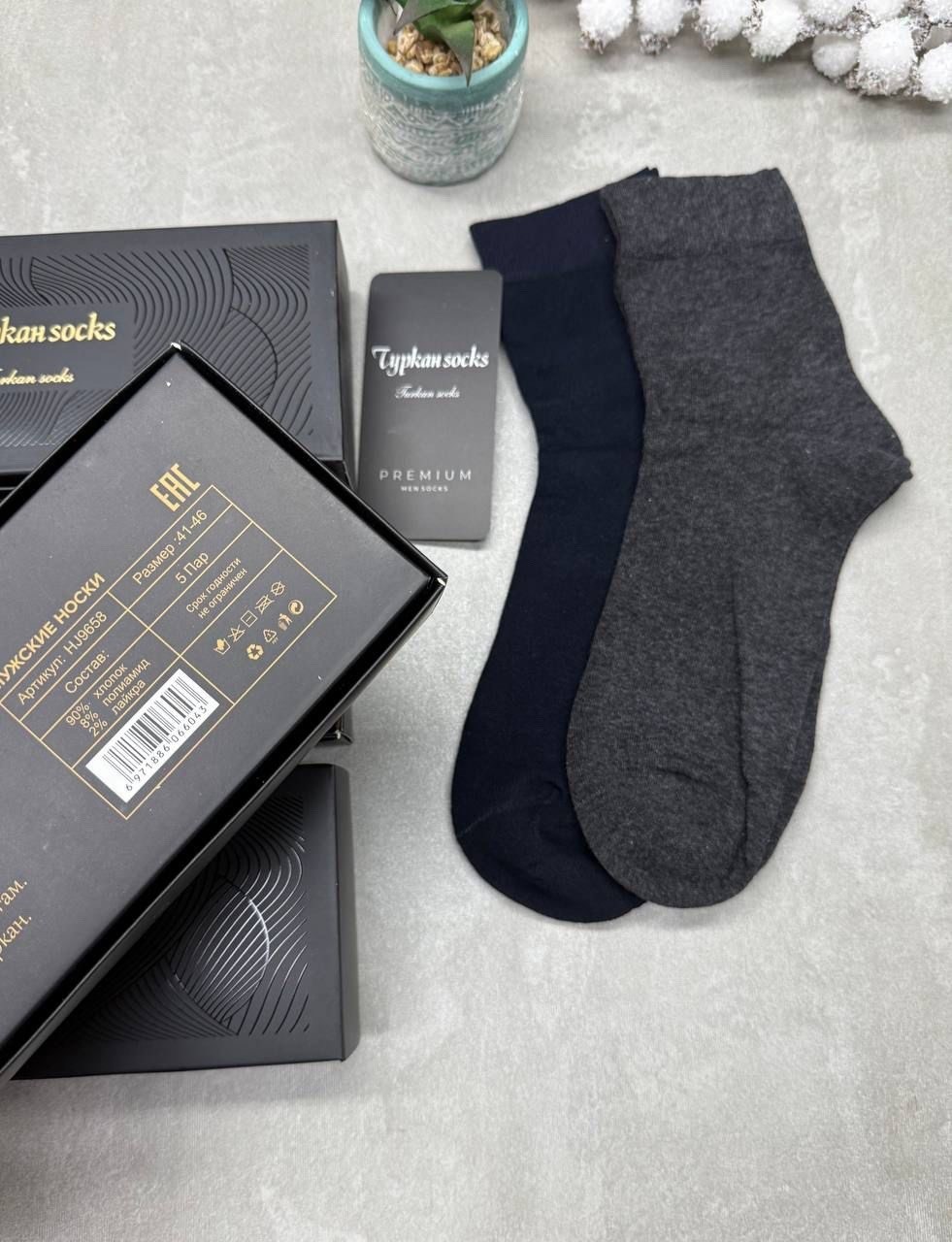 мужские носки набор подарочный,подарочный набор мужских носков,носки мужские набор,набор мужских носков,мужские носки премиум набор