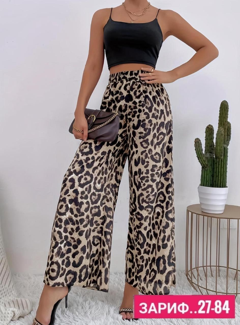 леопардовые брюки палаццо,широкие брюки с леопардовым принтом,брюки леопардовый принт,брюки женские с леопардовым принтом,леопардовые летние брюки клеш