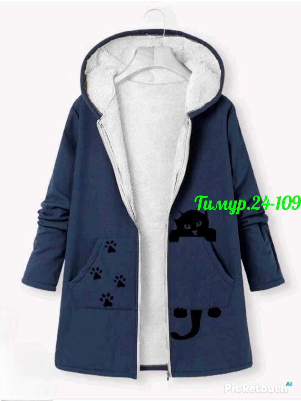 пальто с капюшоном женское,пальто с капюшоном,пальто теплое,флисовое пальто,пальто больших размеров с капюшоном