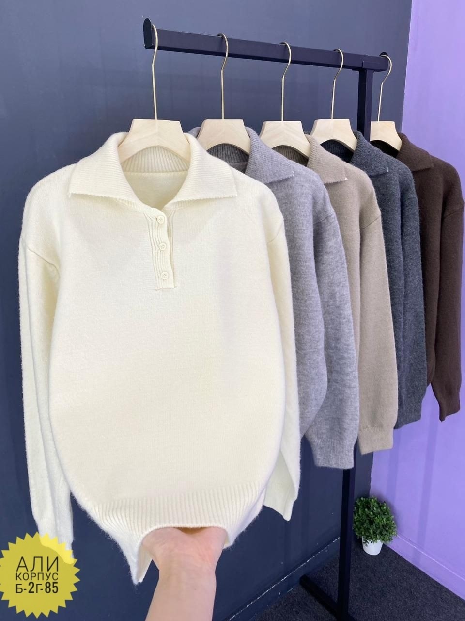свитер с воротником,свитер,свитер на молнии,свитер с воротником на молнии,женская кофта