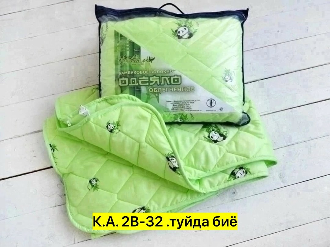 бамбуковое одеяло,одеяло бамбуковое 1.5 спальное,одеяло бамбук,одеяло 2х спальное бамбук,одеяло бамбук упаковка