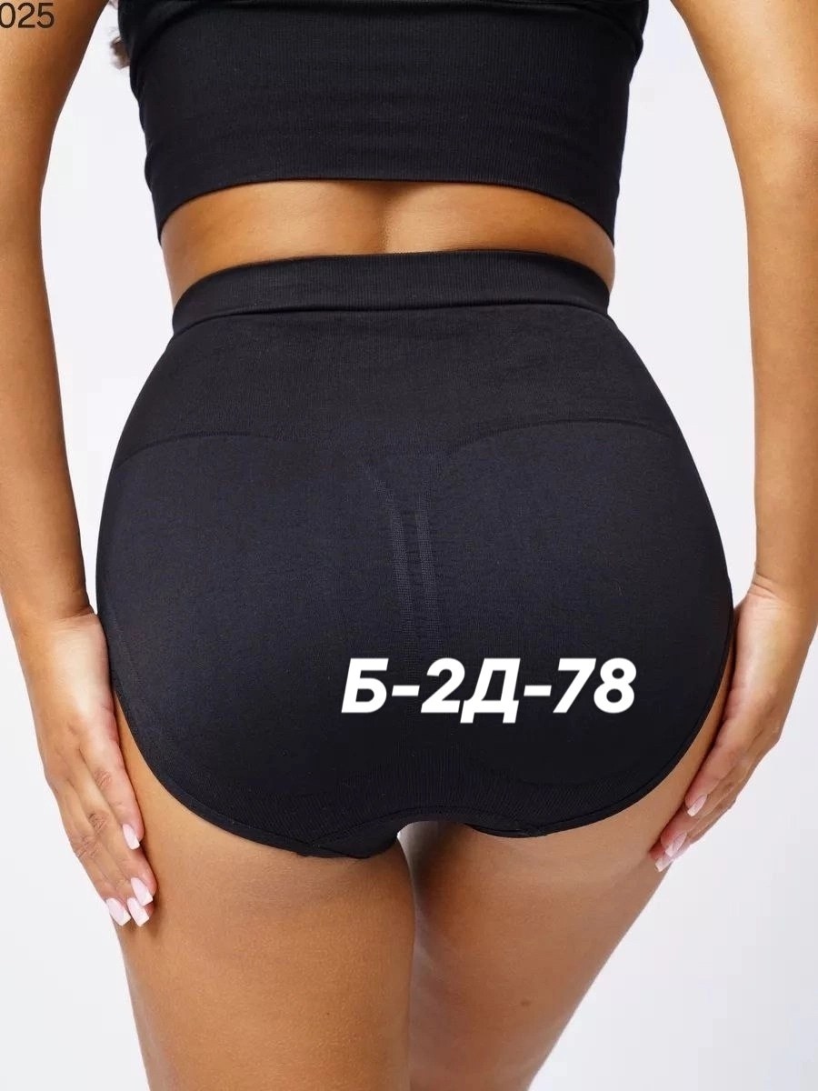 трусы утягивающие женские,женская трусы,утягивающее трусы,корректирующее белье,женские бесшовные трусы