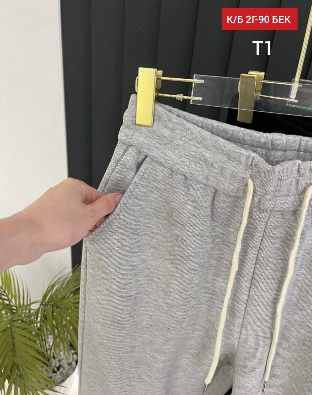 спортивные штаны,спортивные брюки,спортивные штаны на флисе,штаны женские спортивные,штаны брюки